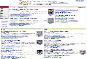 google_news.jpg