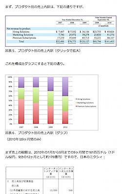 201101311702.jpg