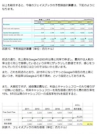 201102080019.jpg